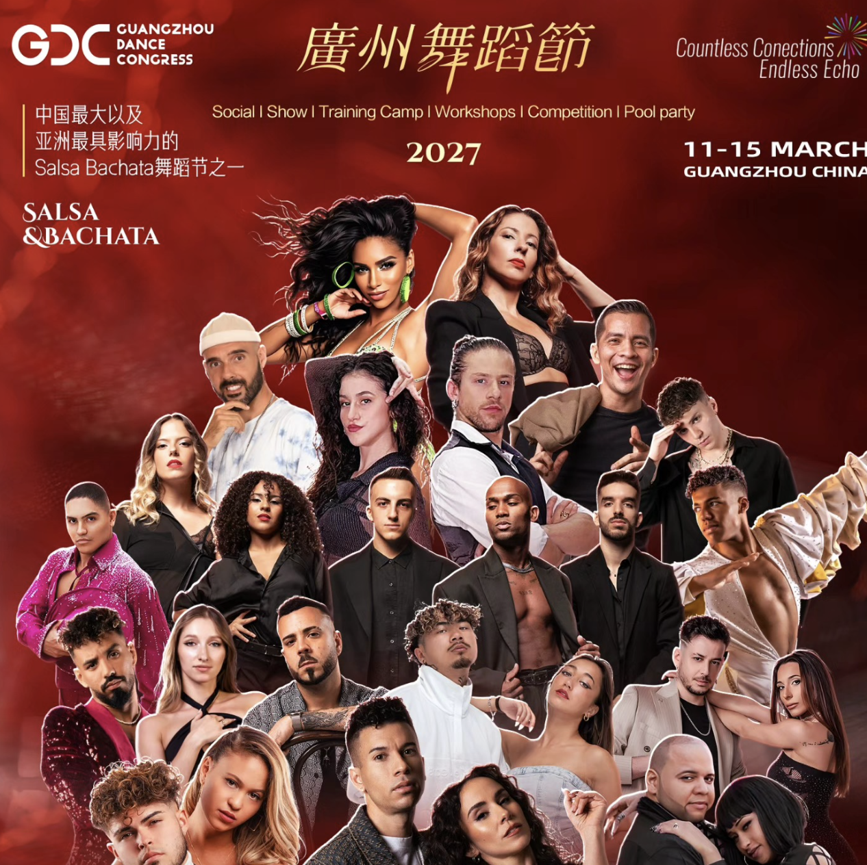 Guangzhou Dance Congress 2027